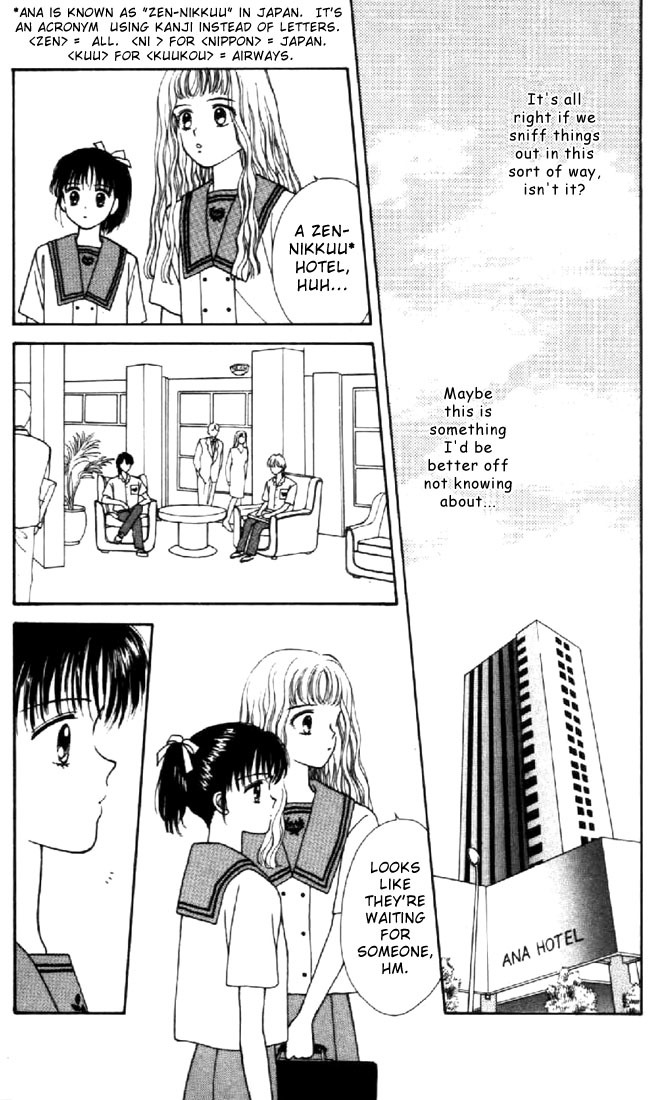 Marmalade Boy Chapter 17 page 26 - Chapter 17