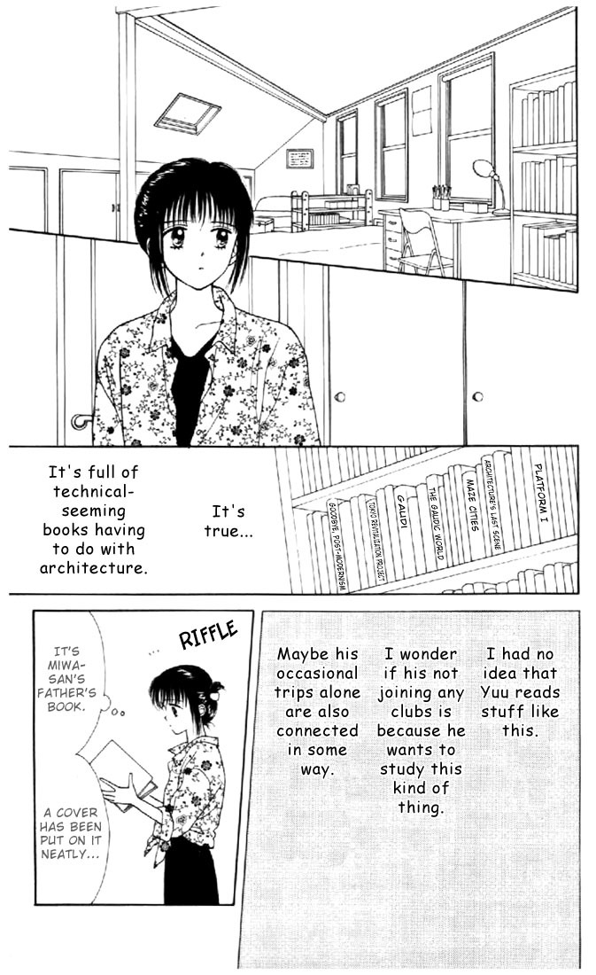 Marmalade Boy Chapter 17 page 32 - Chapter 17