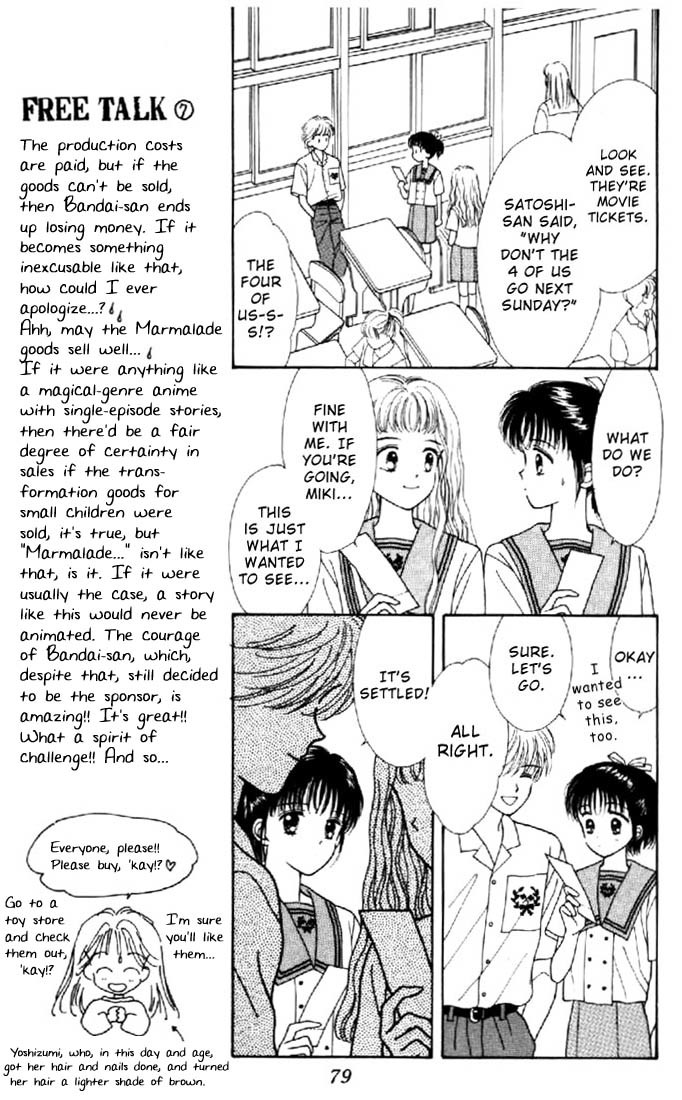 Marmalade Boy Chapter 17 page 4 - Chapter 17