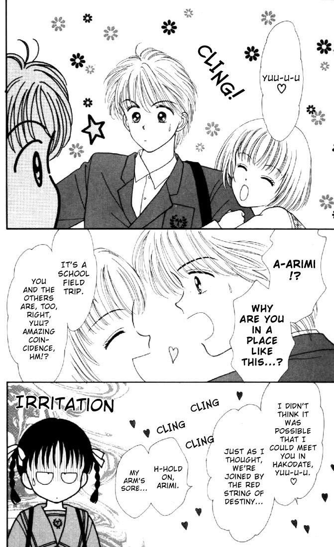 Marmalade Boy Chapter 18 page 13 - Chapter 18