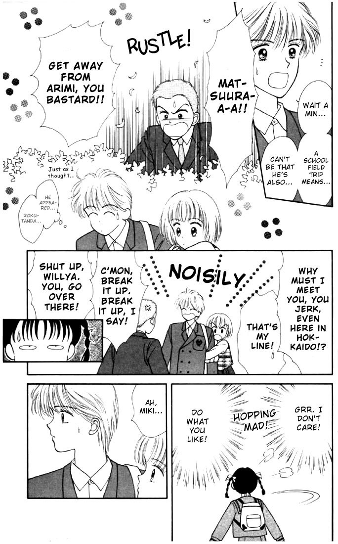 Marmalade Boy Chapter 18 page 16 - Chapter 18