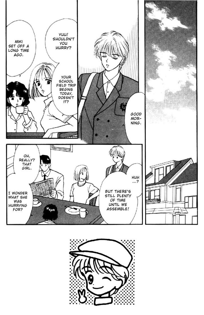 Marmalade Boy Chapter 18 page 2 - Chapter 18