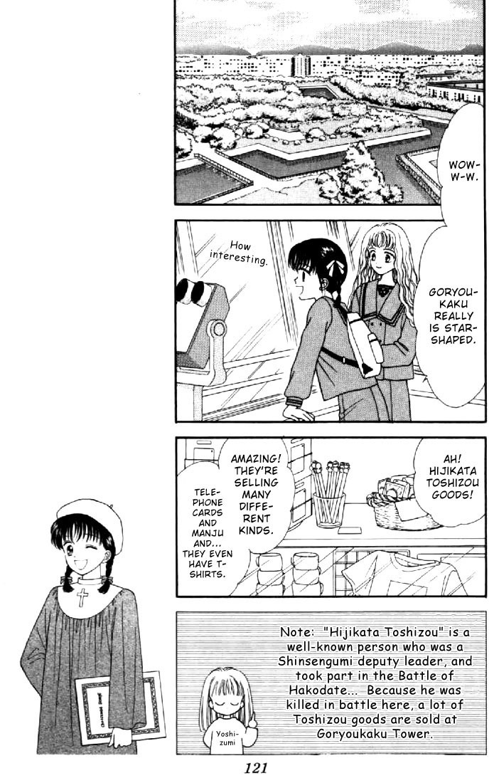 Marmalade Boy Chapter 18 page 8 - Chapter 18