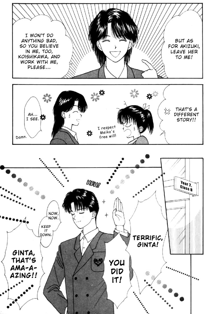 Marmalade Boy Chapter 19 page 14 - Chapter 19