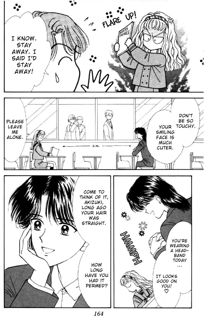 Marmalade Boy Chapter 19 page 17 - Chapter 19