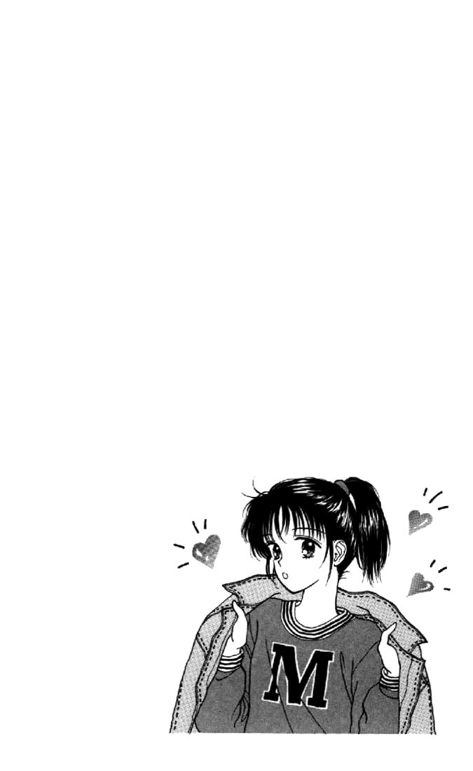 Marmalade Boy Chapter 2 page 1 - Chapter 2