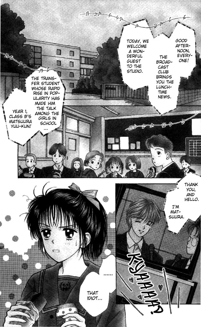 Marmalade Boy Chapter 2 page 2 - Chapter 2