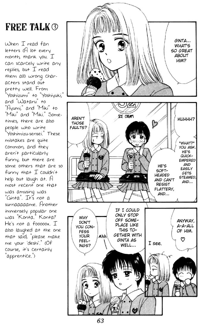 Marmalade Boy Chapter 2 page 20 - Chapter 2