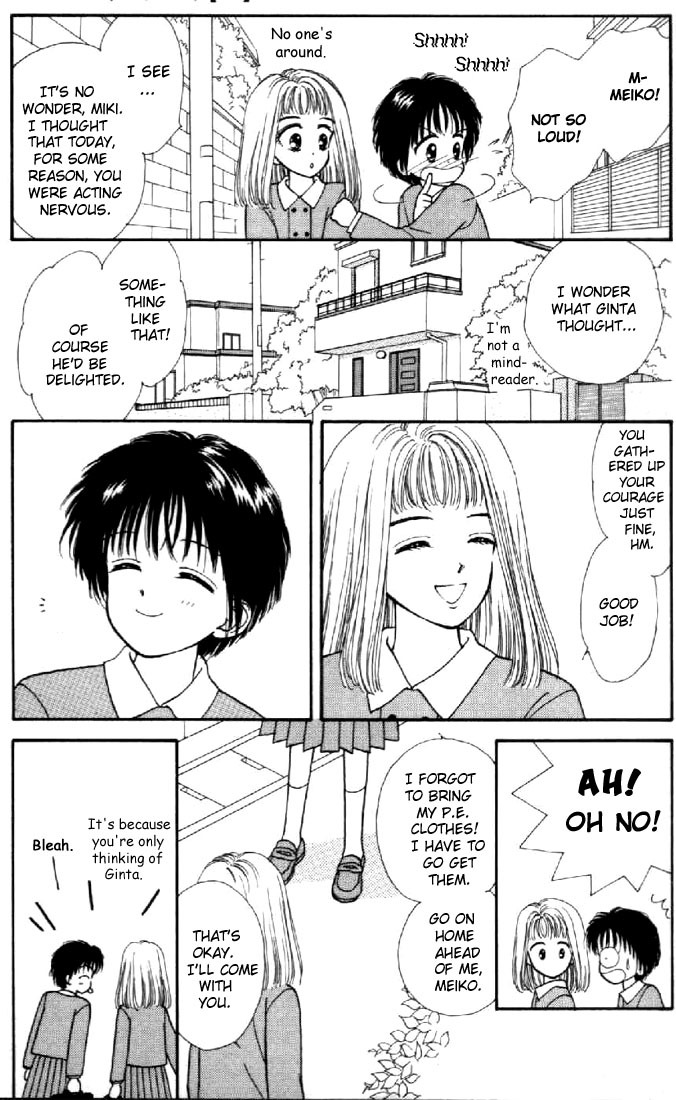 Marmalade Boy Chapter 2 page 24 - Chapter 2