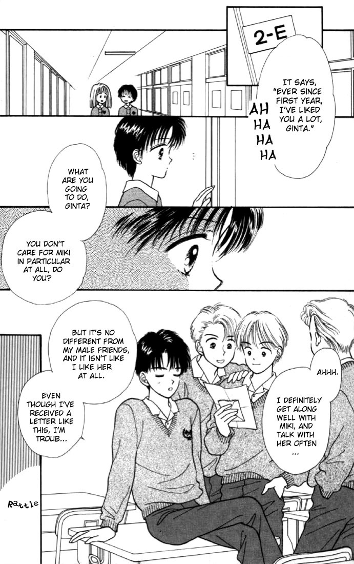 Marmalade Boy Chapter 2 page 25 - Chapter 2