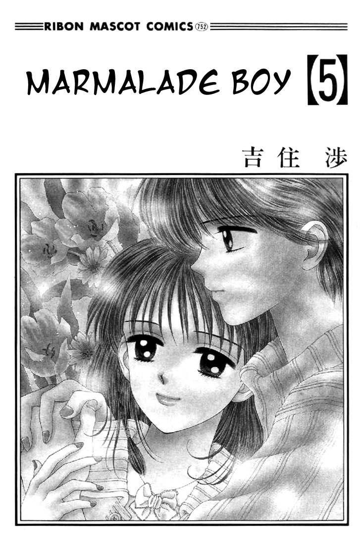 Marmalade Boy Chapter 20 page 1 - Chapter 20