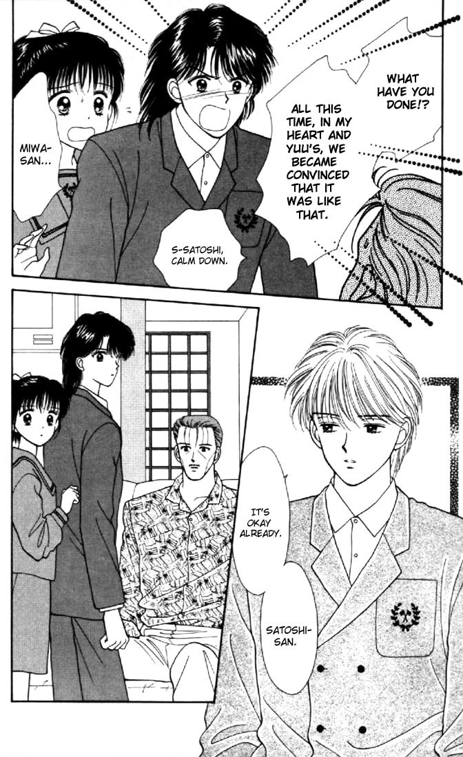 Marmalade Boy Chapter 20 page 13 - Chapter 20