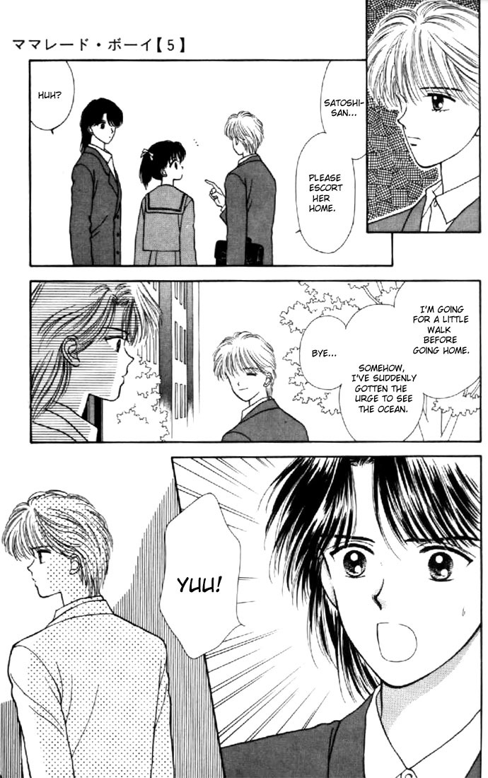Marmalade Boy Chapter 20 page 16 - Chapter 20
