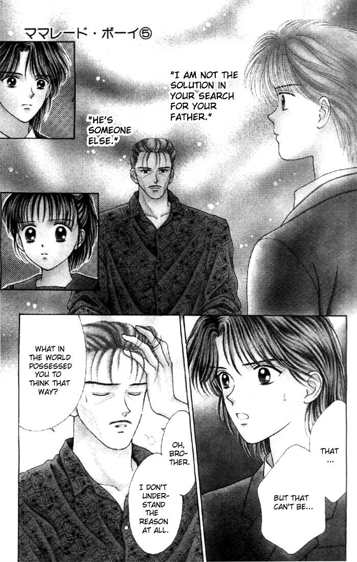 Marmalade Boy Chapter 20 page 3 - Chapter 20