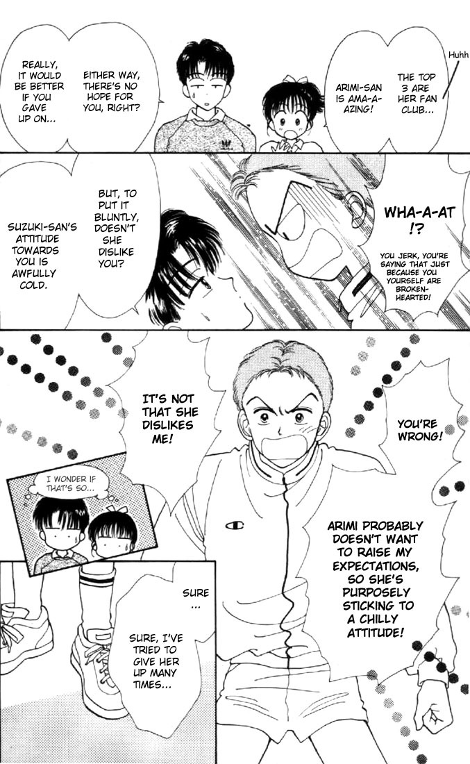 Marmalade Boy Chapter 22 page 15 - Chapter 22