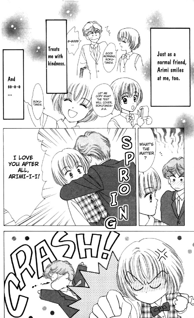 Marmalade Boy Chapter 22 page 17 - Chapter 22