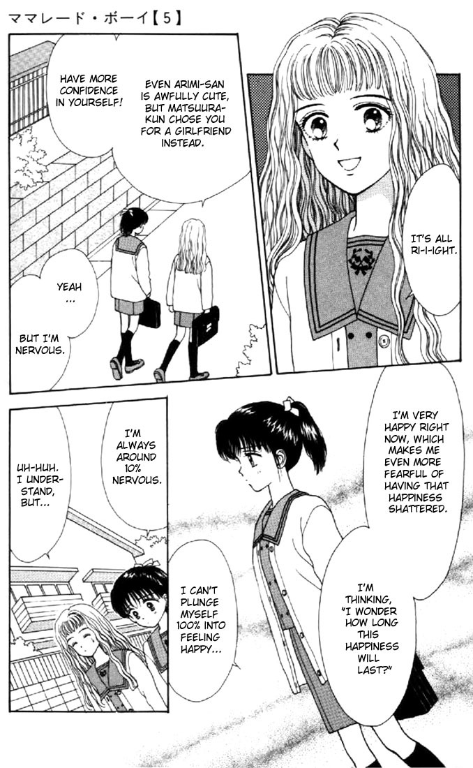 Marmalade Boy Chapter 22 page 32 - Chapter 22