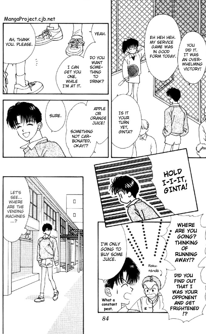 Marmalade Boy Chapter 22 page 5 - Chapter 22