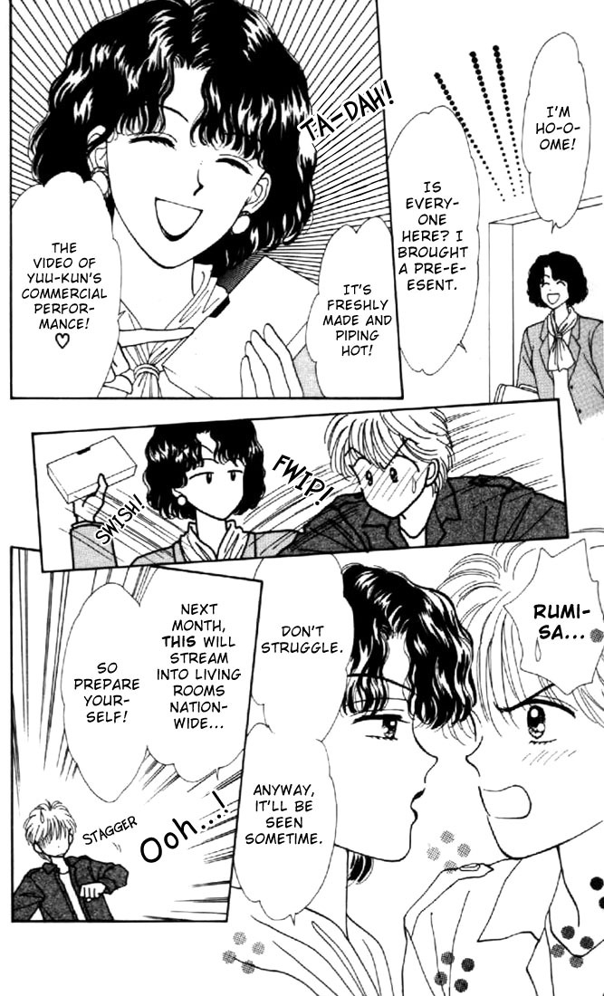 Marmalade Boy Chapter 23 page 23 - Chapter 23