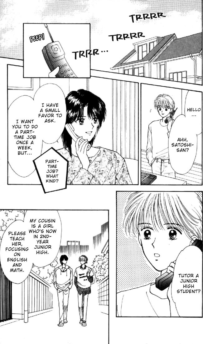 Marmalade Boy Chapter 23 page 30 - Chapter 23