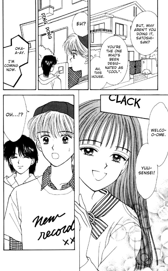 Marmalade Boy Chapter 23 page 31 - Chapter 23
