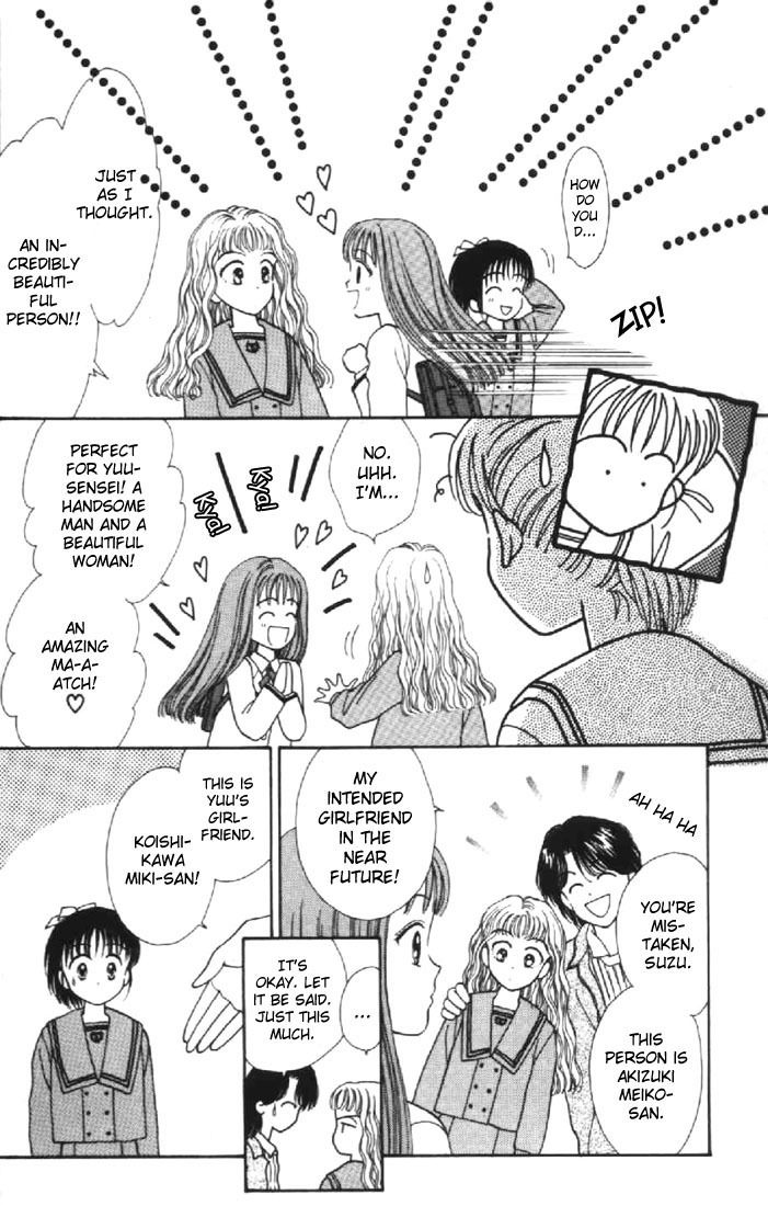Marmalade Boy Chapter 24 page 18 - Chapter 24