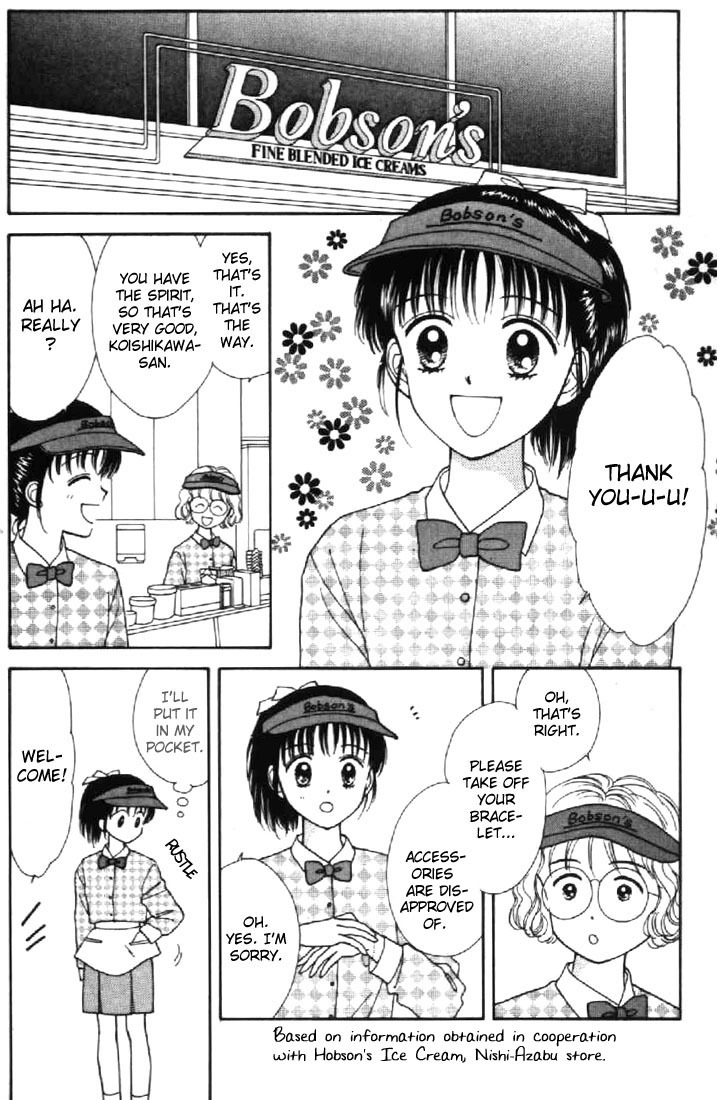 Marmalade Boy Chapter 24 page 26 - Chapter 24