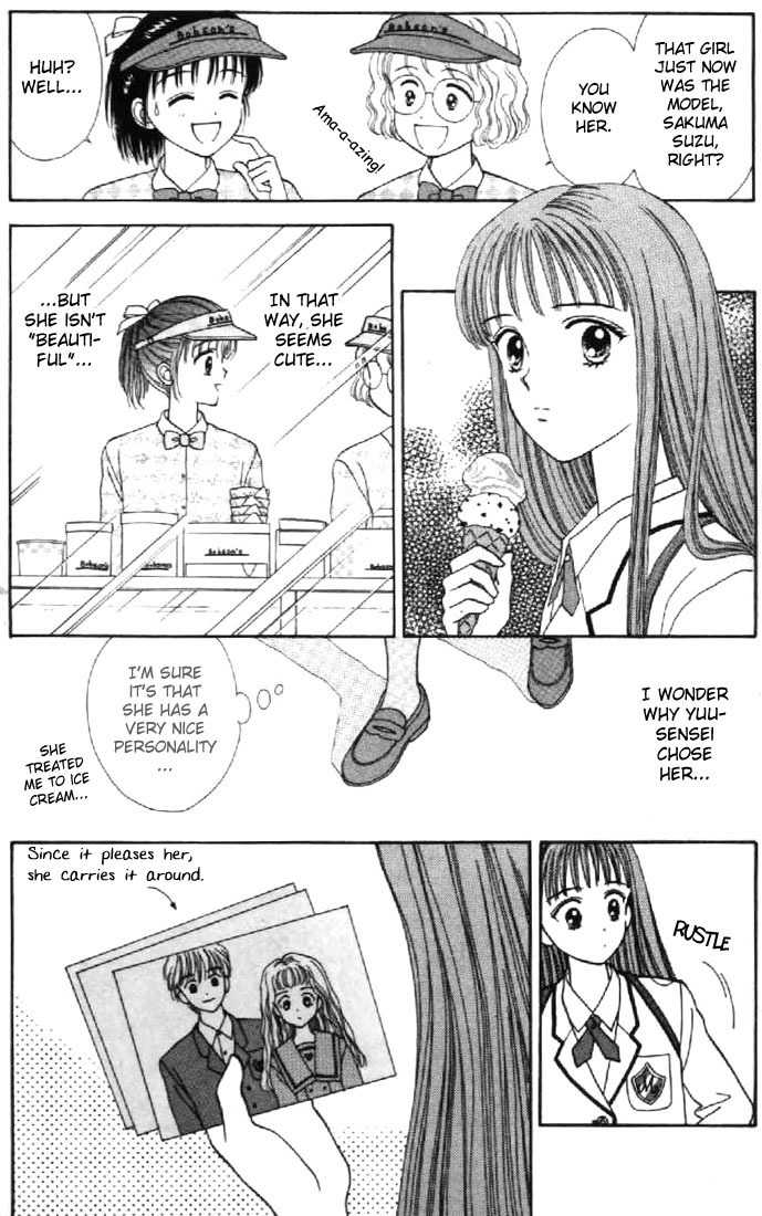 Marmalade Boy Chapter 24 page 28 - Chapter 24