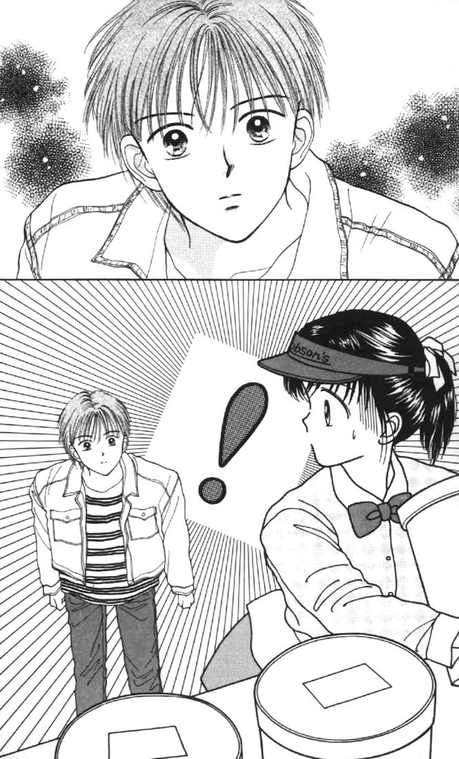 Marmalade Boy Chapter 24 page 32 - Chapter 24