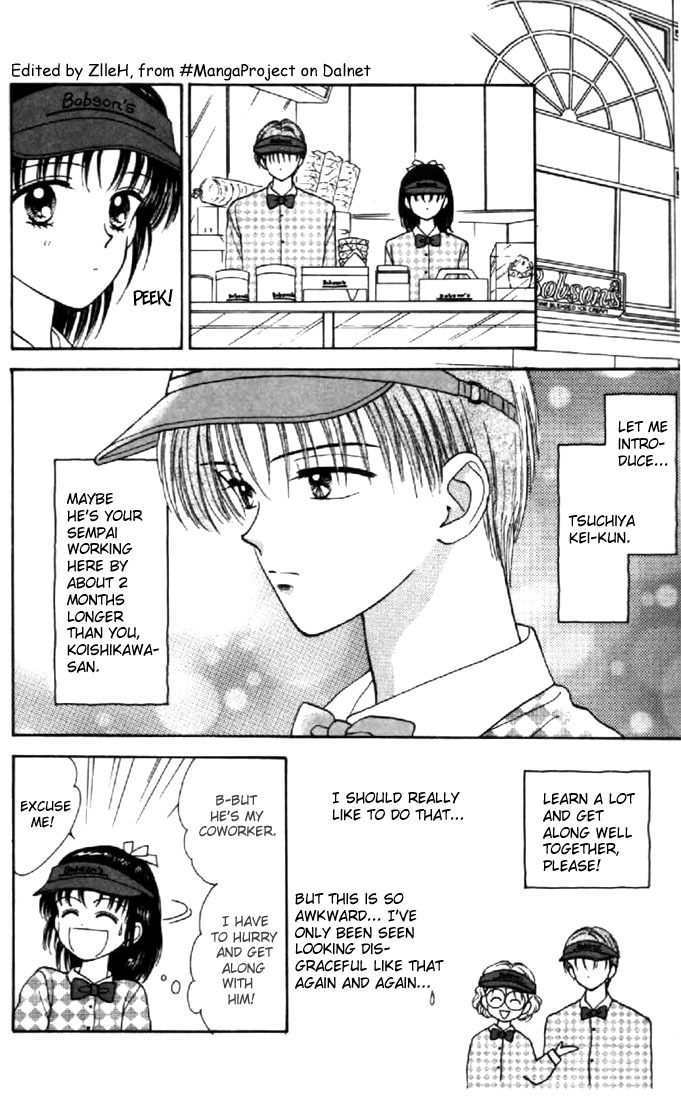 Marmalade Boy Chapter 25 page 12 - Chapter 25