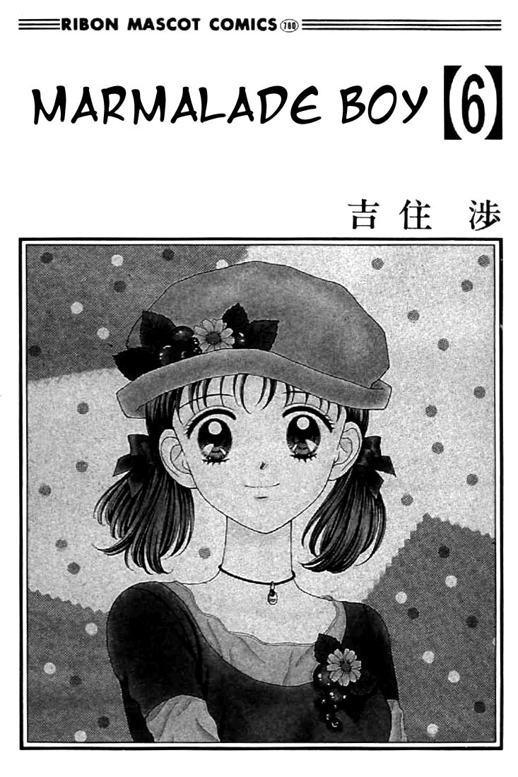 Marmalade Boy Chapter 25 page 2 - Chapter 25