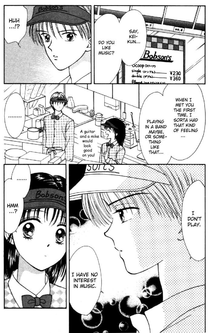 Marmalade Boy Chapter 25 page 20 - Chapter 25