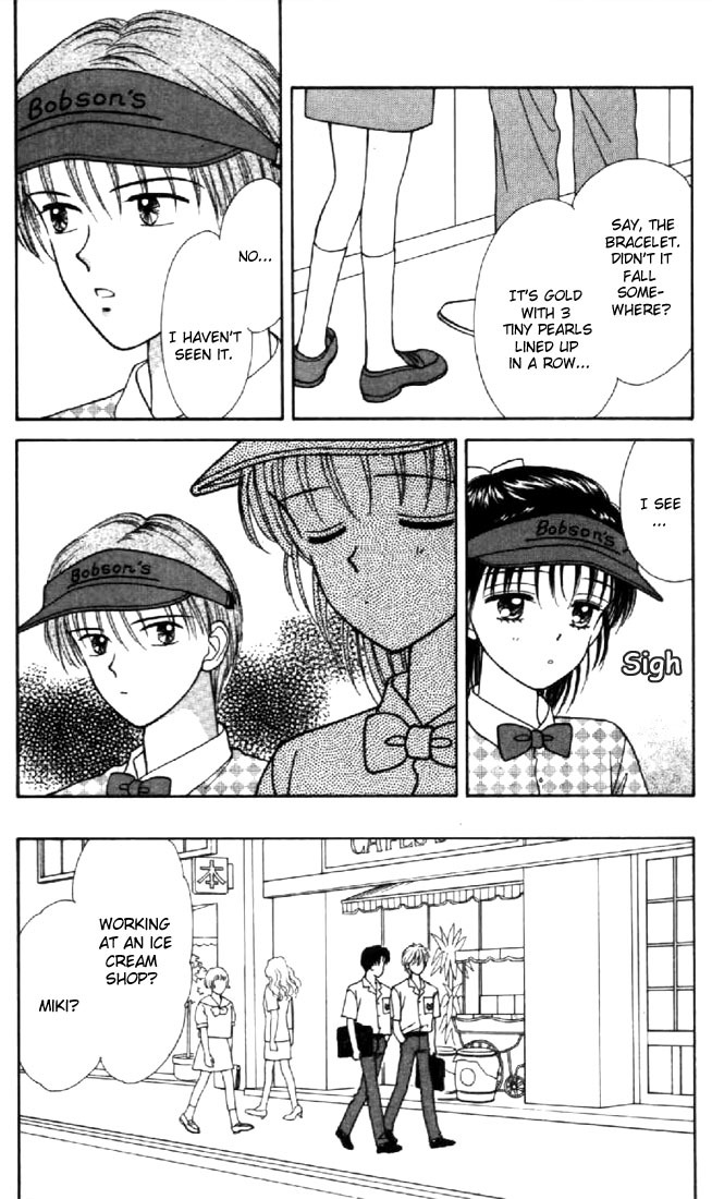 Marmalade Boy Chapter 25 page 22 - Chapter 25