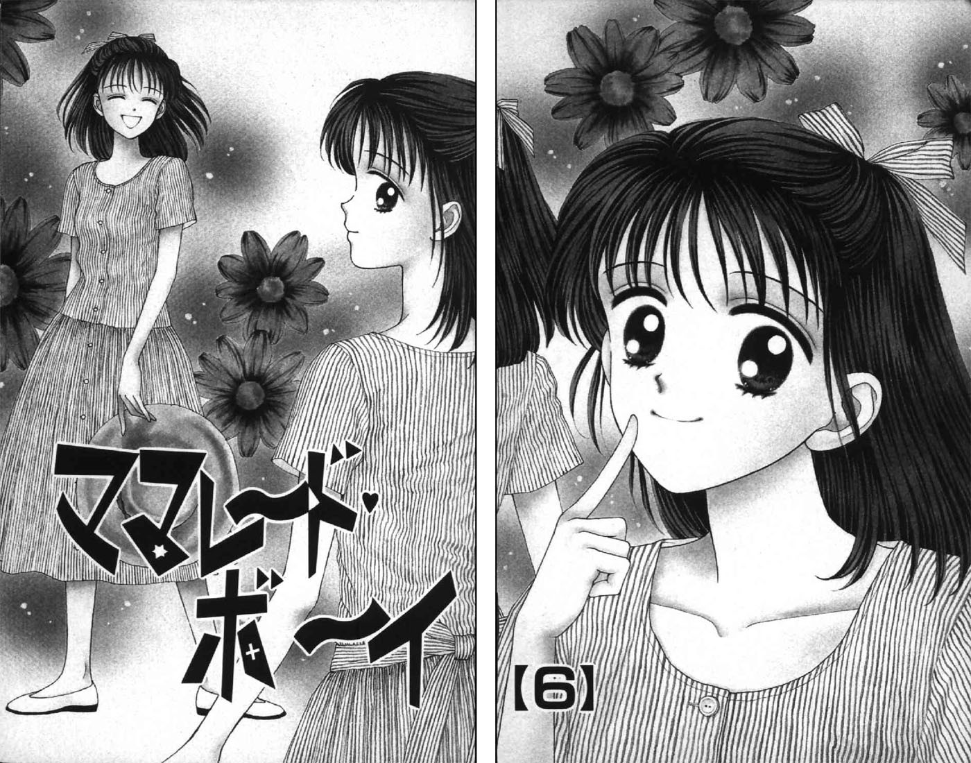 Marmalade Boy Chapter 25 page 5 - Chapter 25