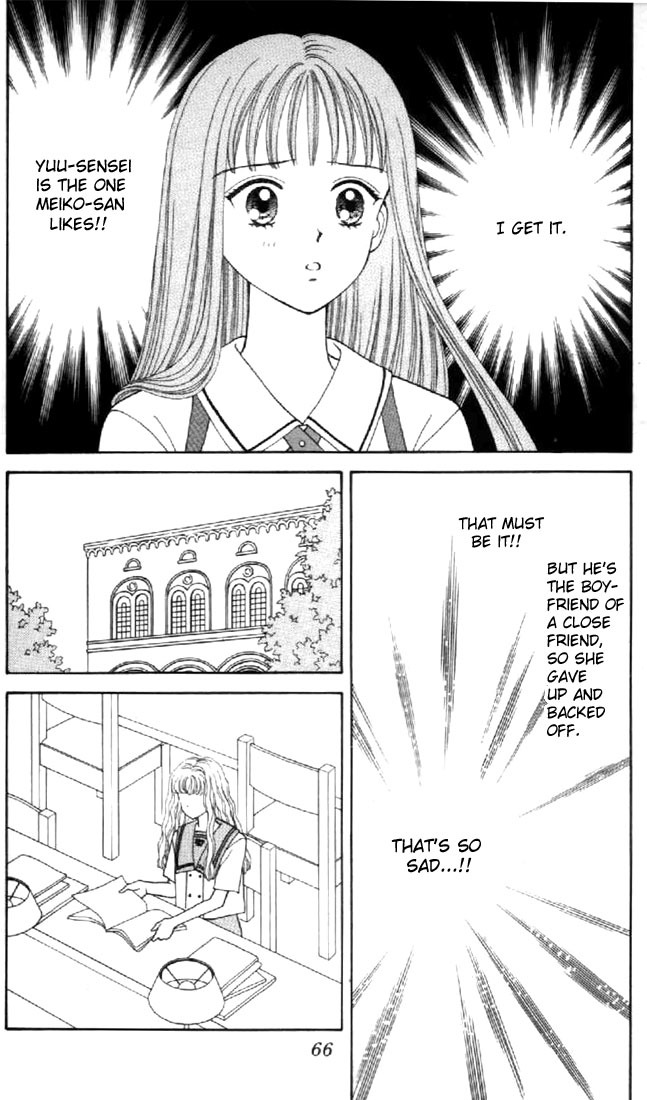 Marmalade Boy Chapter 26 page 28 - Chapter 26