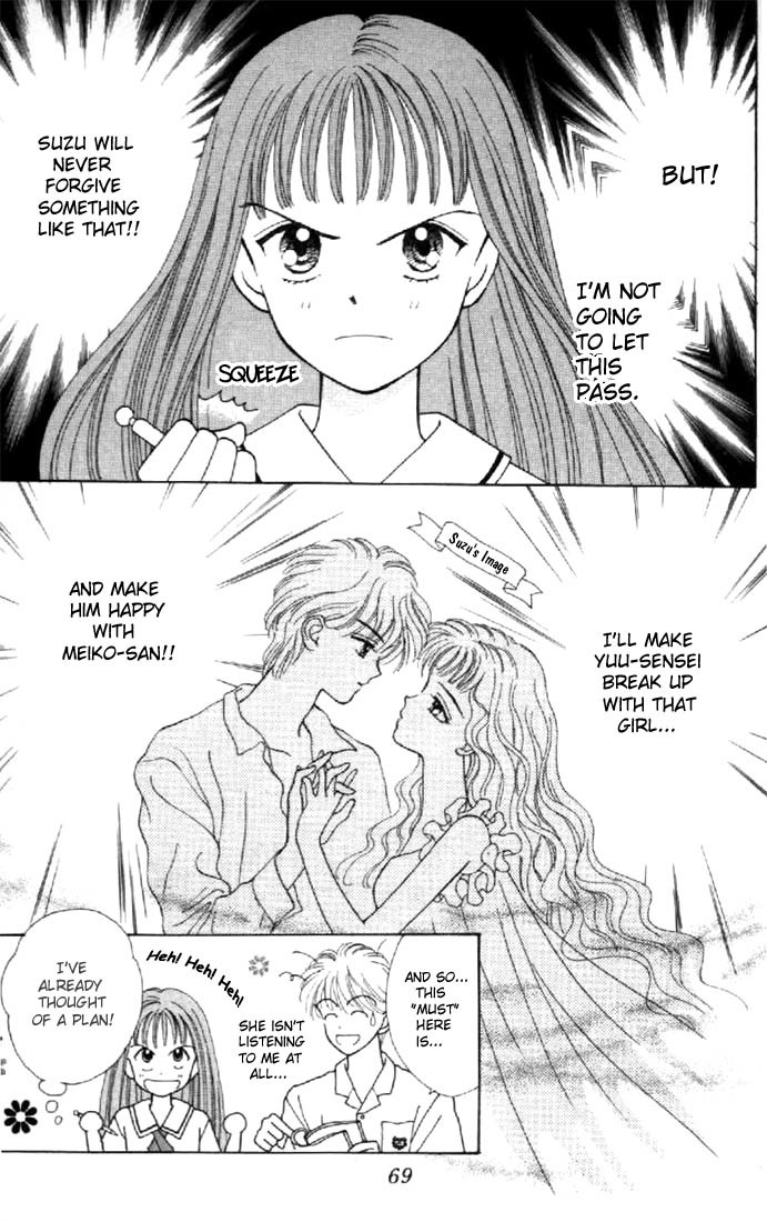 Marmalade Boy Chapter 26 page 31 - Chapter 26