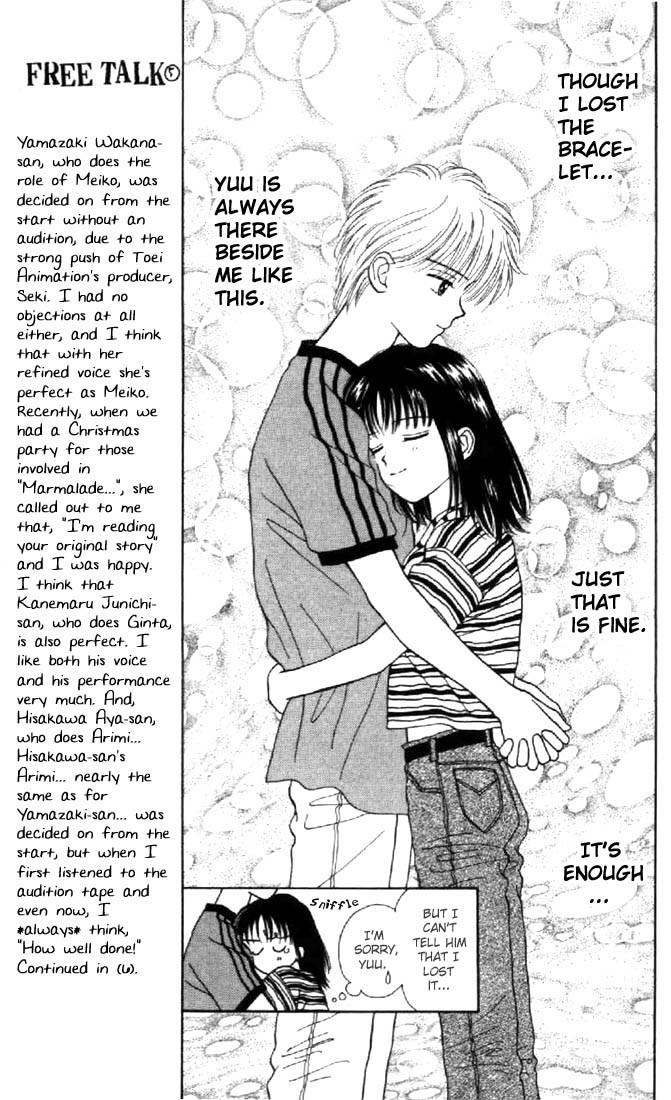 Marmalade Boy Chapter 26 page 7 - Chapter 26