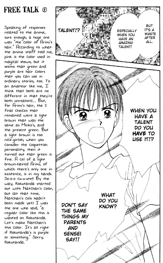 Marmalade Boy Chapter 27 page 17 - Chapter 27