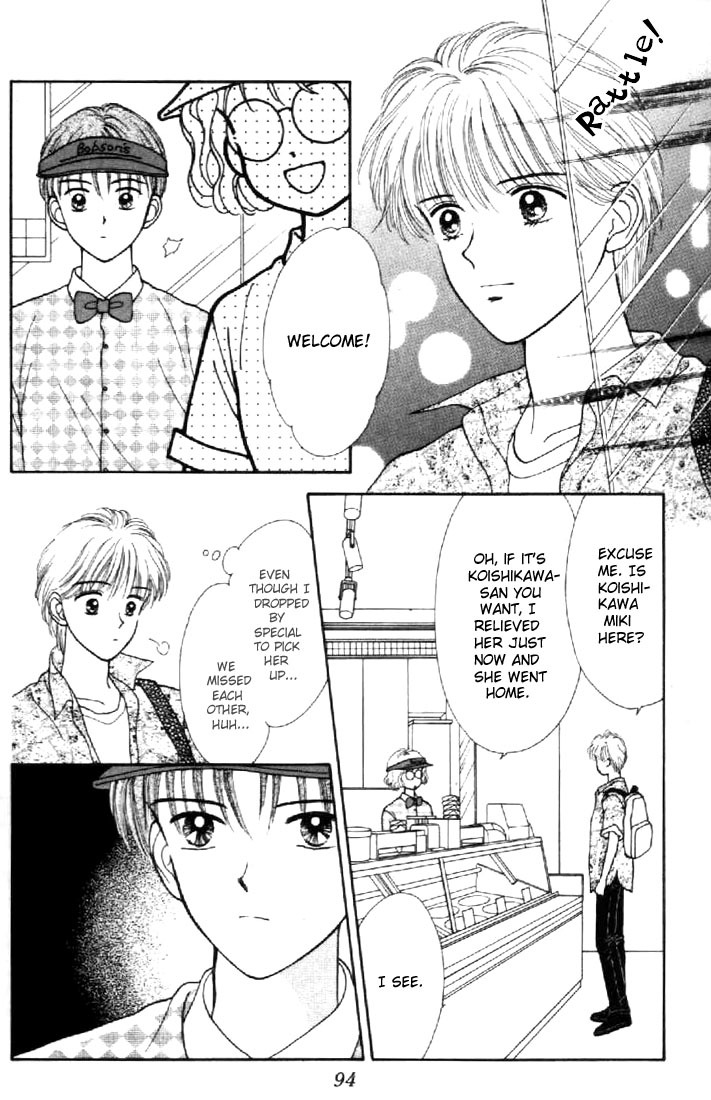 Marmalade Boy Chapter 27 page 24 - Chapter 27
