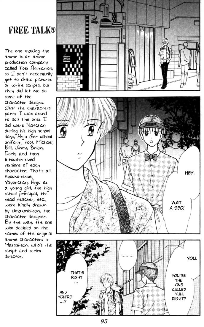 Marmalade Boy Chapter 27 page 25 - Chapter 27