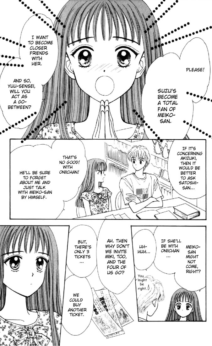 Marmalade Boy Chapter 27 page 7 - Chapter 27