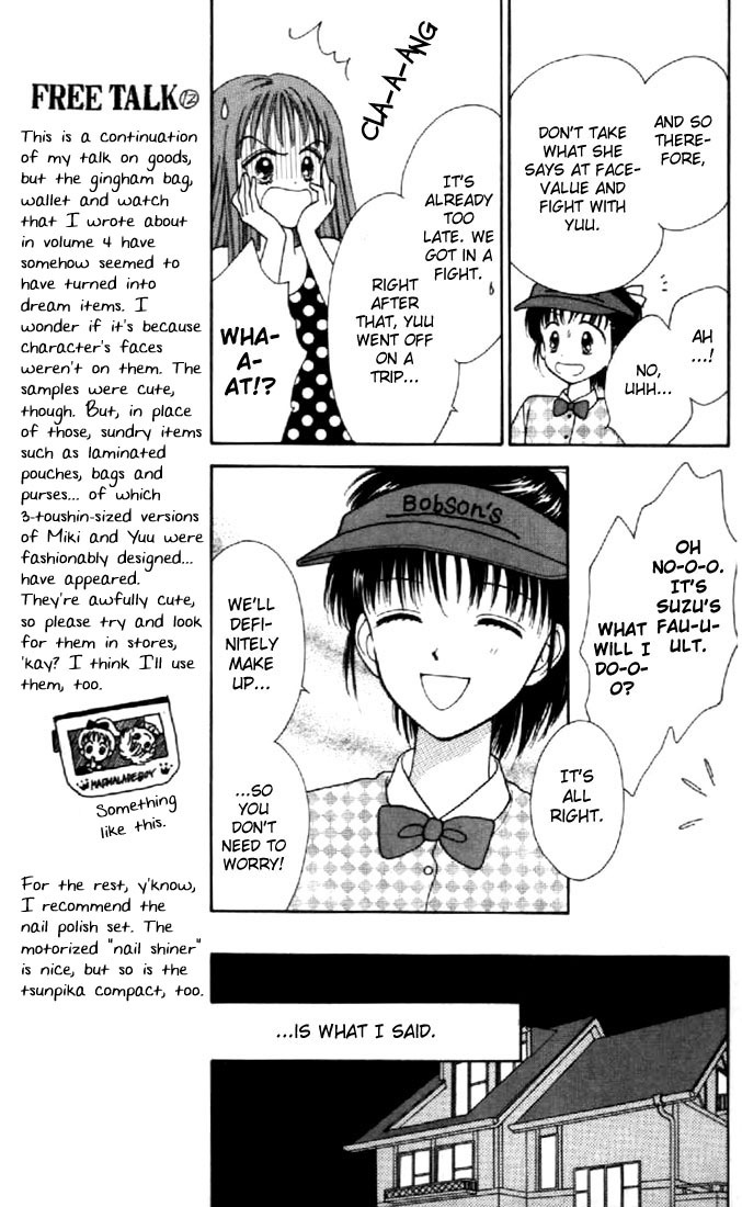 Marmalade Boy Chapter 28 page 25 - Chapter 28