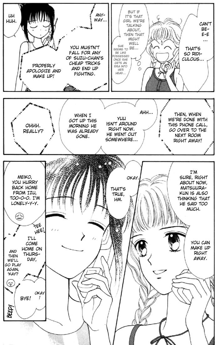 Marmalade Boy Chapter 28 page 5 - Chapter 28