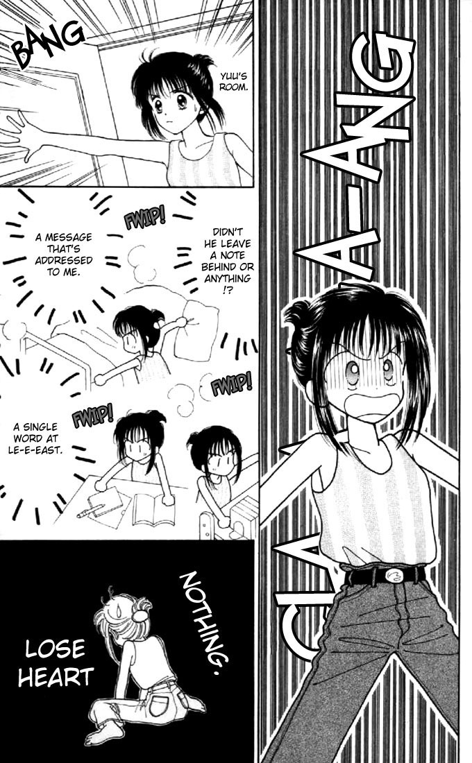 Marmalade Boy Chapter 28 page 7 - Chapter 28