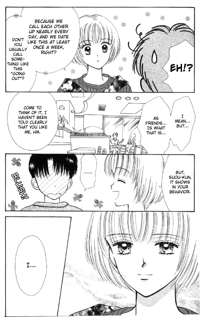 Marmalade Boy Chapter 29 page 17 - Chapter 29