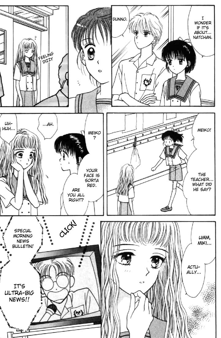 Marmalade Boy Chapter 29 page 3 - Chapter 29