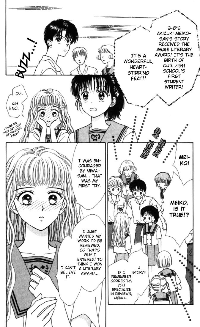 Marmalade Boy Chapter 29 page 4 - Chapter 29