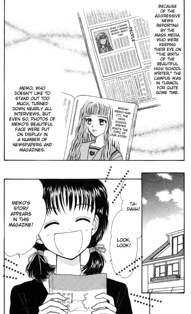 Marmalade Boy Chapter 29 page 6 - Chapter 29
