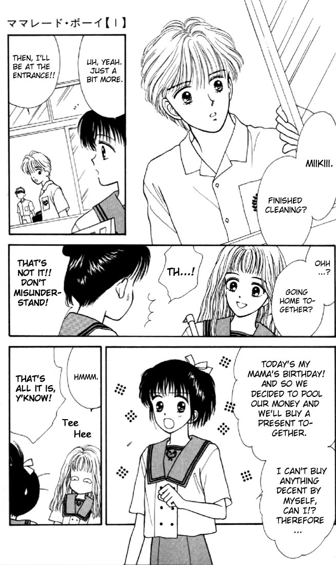 Marmalade Boy Chapter 3 page 16 - Chapter 3