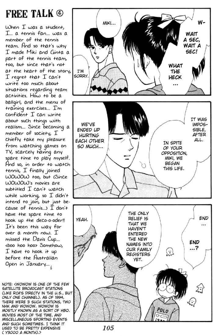 Marmalade Boy Chapter 3 page 24 - Chapter 3